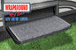 WRAPAROUND STEP RUGS (PRESTOFIT)